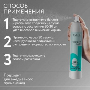Оллин Сухой шампунь для волос Ollin PERFECT HAIR 200 мл