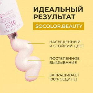 Matrix Перманентная краска для волос Socolor Beauty 5RV+ Светлый шатен красно перламутровый 90 мл Матрикс