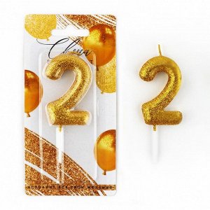 Свеча-цифра в торт блестящая «2», золото, 4 х 10 см
