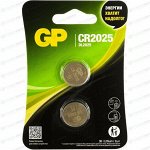 Батарейка CR2025 3V для брелоков сигнализаций литиевая 2 шт. блистер GP Batteries, арт. GPCR2025-2CRU2