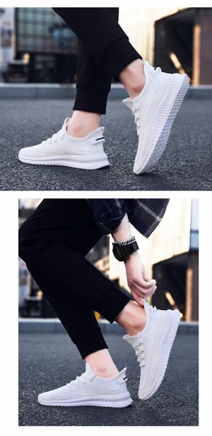 Мужские кроссовки на шнурках-затяжках, цвет белый