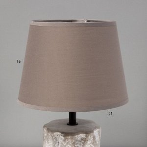 Настольная лампа RISALUX «Аманда», Е27, 40 Вт, серый, 20x20x33 см