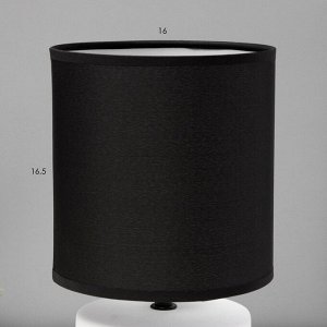 Настольная лампа "Аристея" Е14 40Вт бело-черный 16х16х28 см