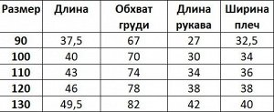 Детская рубашка, вышивка "цветы", цвет сиреневый