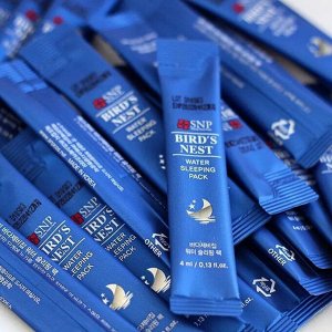 SNP BIRD'S NEST WATER SLEEPING PACK (4ml ) / Ночная маска на основе ласточкиного гнезда