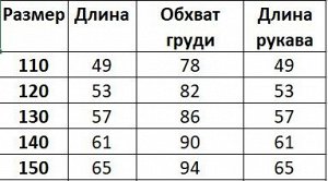 Ветровка на флисе для мальчика, с принтом, цвет серый/оранжевый/черный