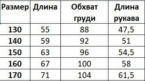 Ветровка тонкая для мальчика, с надписями, цвет кремовый