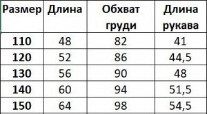 Ветровка на флисе для мальчика, принт "граффити", цвет зеленый