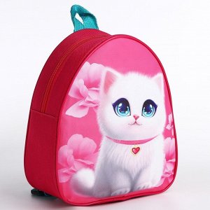 Подарочный набор в рюкзаке «Котик», блокнот, раскраска, карандаши, пазлы, наклейки