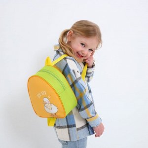Рюкзак детский "Уточка", 23*20,5 см, отдел на молнии, цвет зеленый