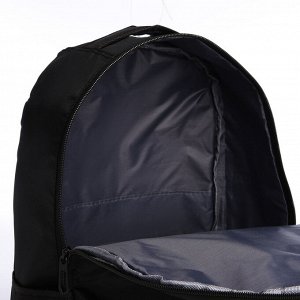Набор 2 в 1, рюкзак, пенал "Классика", 42х28х13 см, цвет черный