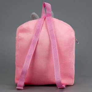 Рюкзак детский плюшевый "Зайка", цвет розовый