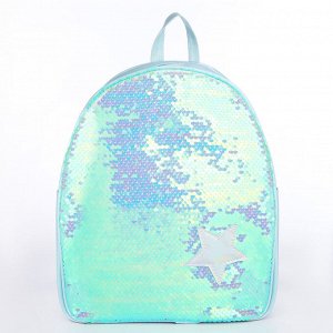 Рюкзак детский с пайетками «Звёздочка», отдел на молнии, цвет голубой-зелёный