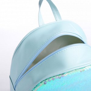 Рюкзак детский с пайетками «Звёздочка», отдел на молнии, цвет голубой-зелёный