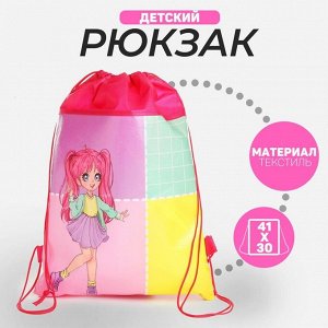 Рюкзак детский "Аниме", розовый 41*30*0,5см