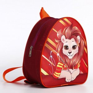 Подарочный набор с рюкзаком для детей "Мир магии"