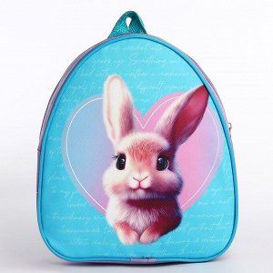Подарочный набор с рюкзаком для детей "Зайчик"