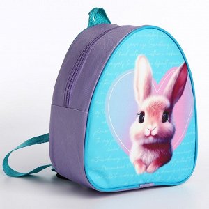 Подарочный набор с рюкзаком для детей "Зайчик"