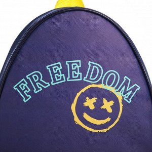 Рюкзак детский для мальчика Freedom, 23x20.5 см, отдел на молнии, синий