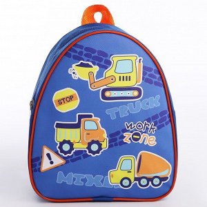Рюкзак детский "Машинки", р-р. 23*20.5 см