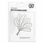 Семена Шпинат &quot;Исполинский&quot;, б/п, 2 г