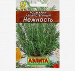 Семена Розмарин Нежность &quot;Лидер&quot;, 0,03г