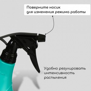 Пульверизатор, 0.35 л, МИКС, «Лазурит»