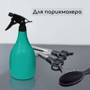 Пульверизатор, 0.35 л, МИКС, «Лазурит»