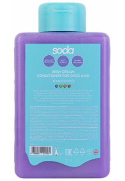 SODA Кондиционер для окрашенных волос takeitcomfy "IRISH CREAM"