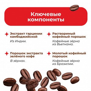 Nutri D-Day Темный диетический Американо Diet Nutri D-Cafe Dark Americano (Stick), 1,5 гр * 90 пак