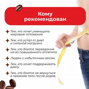 Nutri D-Day Темный диетический Американо Diet Nutri D-Cafe Dark Americano (Stick), 1,5 гр * 90 пак