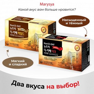 Nutri D-Day Мягкий диетический сладкий Американо Diet Nutri D-Cafe Mild Americano (Stick), 3 гр * 90 пак