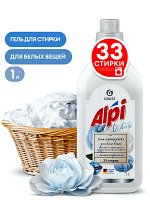 Гель-концентрат для стирки белого ALPI White Защита от серых оттенков 1л 33 стирки