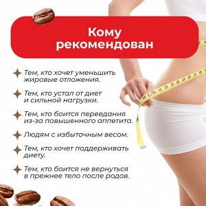 Nutri D-Day Diet Nutri D-Cafe Mild Americano (Stick) Мягкий диетический сладкий кофе Американо, 3гр * 90 пак.