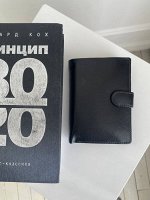 Портмоне мужское натуральная кожа
