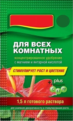 Удобрение Бона Форте Красота Для всех Комнатных Растений 10мл (1уп/25шт) Зал УПАКОВКА