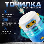 Электрическая точилка для карандашей Chat Rabbit