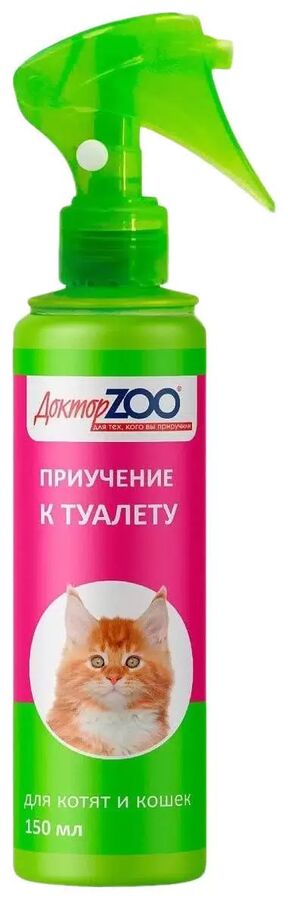 Спрей для приучение к туалету для кошек Доктор ZOO, без запаха, 150 мл