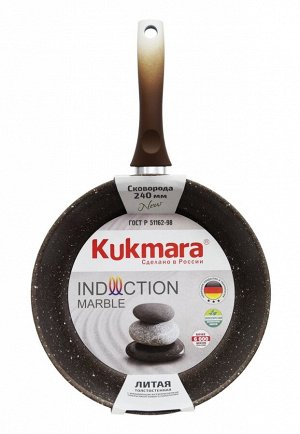 Сковорода антипригарная литая 24см Кофейный мрамор индукция ТМ KUKMARA