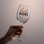 Бокал для вина на День матери «Lady boss», 360 мл