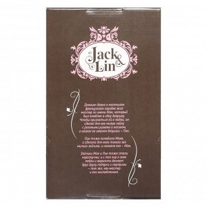 Мягкая игрушка «Зайка Лин в серебристо-розовом платье», 20 см