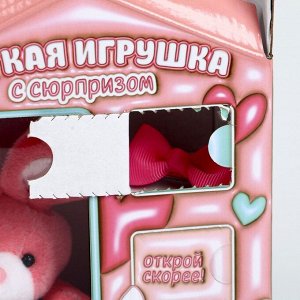 Мягкая игрушка-адвент «Заяц»