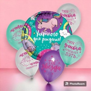 Страна карнавалия Букет из шаров «Улётного др», латекс, фольга, набор 6 шт.