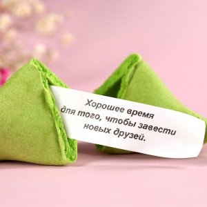 Цветное печенье с предсказанием «8 марта», 24 г (4 шт. х 6 г).