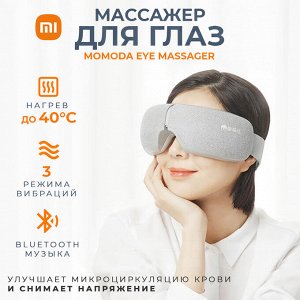 Массажер для глаз Xiaomi Momoda EYE Massager SX322