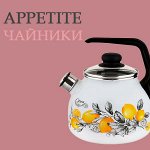 Чайники эмалированные