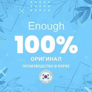 Enough Пудра для светлой кожи со сменным блоком / Collagen Whitening Moisture Two Way Cake №13 SPF30 PA+++, 13 мл x 2