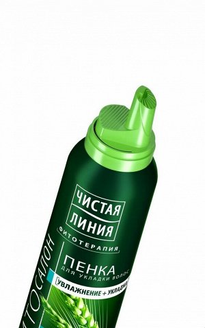 Пенка для укладки Чистая Линия Объем от корней (150 мл)