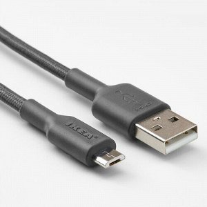 LILLHULT, от USB-A до USB-micro, темно-серый, 1,5 м,