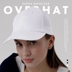 Кепка женская "Anti Anti Social"